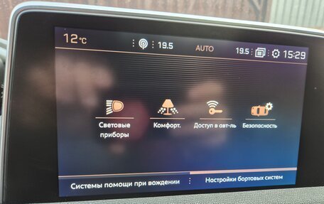 Peugeot 5008 II, 2019 год, 2 500 000 рублей, 6 фотография