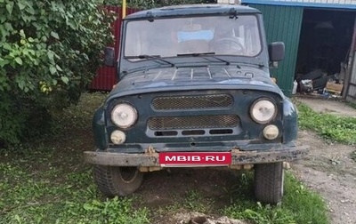 ЛуАЗ 3151, 1992 год, 190 000 рублей, 1 фотография