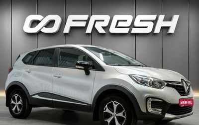 Renault Kaptur I рестайлинг, 2021 год, 1 730 000 рублей, 1 фотография