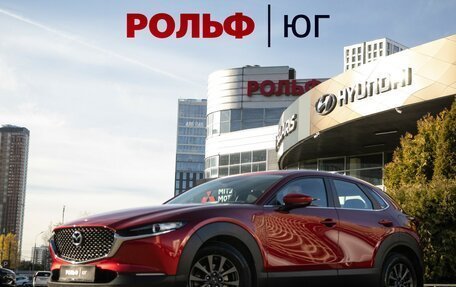 Mazda CX-30 I, 2020 год, 2 398 000 рублей, 1 фотография