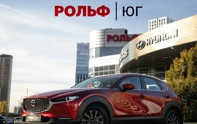 Mazda CX-30 I, 2020 год, 2 398 000 рублей, 1 фотография