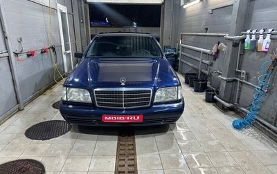 Mercedes-Benz S-Класс, 1996 год, 1 550 000 рублей, 1 фотография