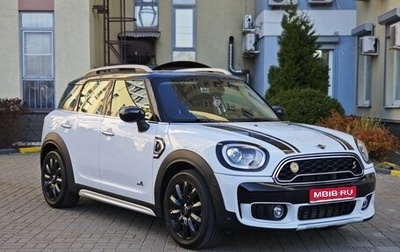 MINI Countryman II (F60), 2019 год, 3 300 000 рублей, 1 фотография