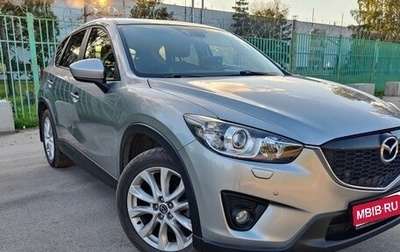 Mazda CX-5 II, 2013 год, 1 900 000 рублей, 1 фотография