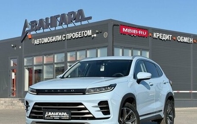 CheryExeed LX, 2023 год, 2 290 000 рублей, 1 фотография