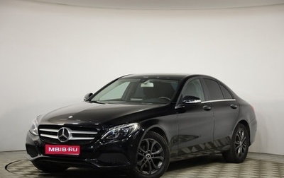 Mercedes-Benz C-Класс, 2015 год, 1 899 000 рублей, 1 фотография