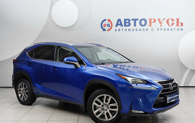 Lexus NX I, 2015 год, 2 559 000 рублей, 1 фотография