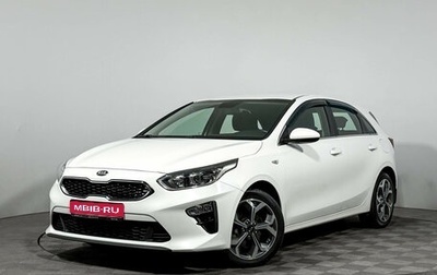 KIA cee'd III, 2019 год, 1 747 900 рублей, 1 фотография