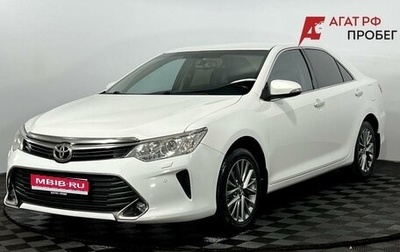 Toyota Camry, 2015 год, 1 770 000 рублей, 1 фотография