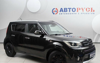 KIA Soul II рестайлинг, 2017 год, 1 748 000 рублей, 1 фотография
