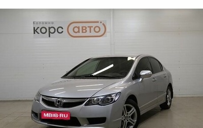 Honda Civic VIII, 2010 год, 696 000 рублей, 1 фотография