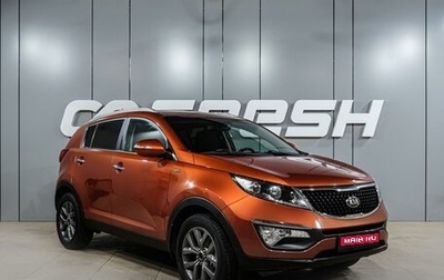 KIA Sportage III, 2014 год, 1 434 000 рублей, 1 фотография