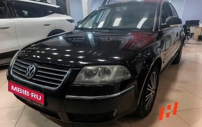 Volkswagen Passat B5+ рестайлинг, 2004 год, 269 000 рублей, 1 фотография