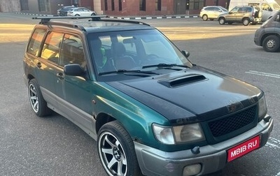 Subaru Forester, 1998 год, 320 000 рублей, 1 фотография