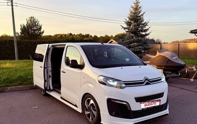 Citroen SpaceTourer I, 2022 год, 3 390 000 рублей, 1 фотография