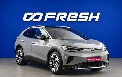 Volkswagen ID.4, 2021 год, 3 299 547 рублей, 1 фотография