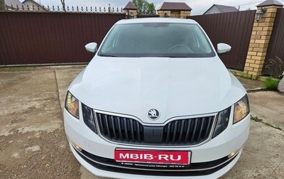 Skoda Octavia, 2018 год, 1 900 000 рублей, 1 фотография