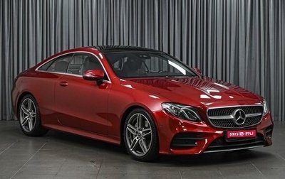 Mercedes-Benz E-Класс, 2017 год, 2 494 000 рублей, 1 фотография