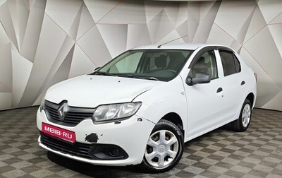 Renault Logan II, 2016 год, 289 000 рублей, 1 фотография