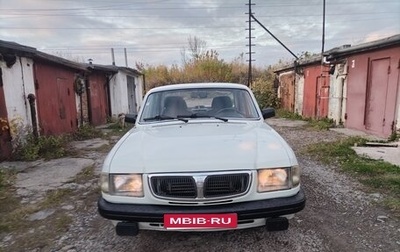 ГАЗ 3110 «Волга», 1998 год, 145 000 рублей, 1 фотография