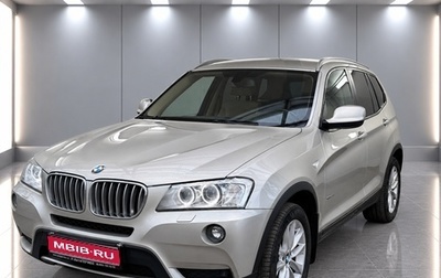 BMW X3, 2012 год, 2 050 000 рублей, 1 фотография