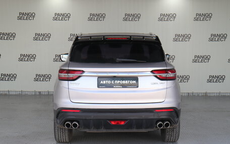 Geely Coolray I, 2022 год, 1 675 000 рублей, 4 фотография