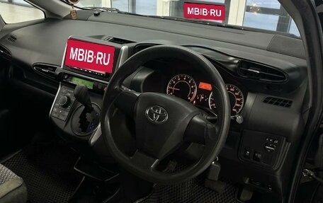 Toyota Wish II, 2015 год, 1 459 000 рублей, 6 фотография