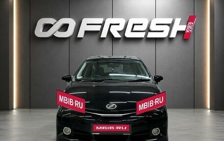 Toyota Wish II, 2015 год, 1 459 000 рублей, 2 фотография