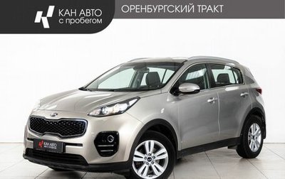 KIA Sportage IV рестайлинг, 2017 год, 2 078 000 рублей, 1 фотография