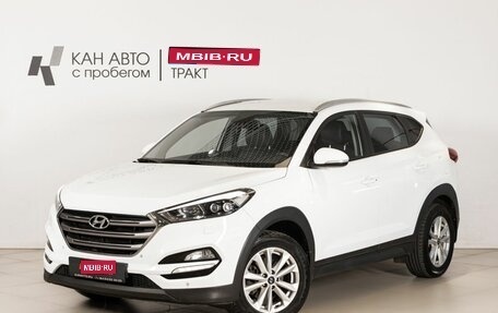 Hyundai Tucson III, 2016 год, 1 894 900 рублей, 1 фотография