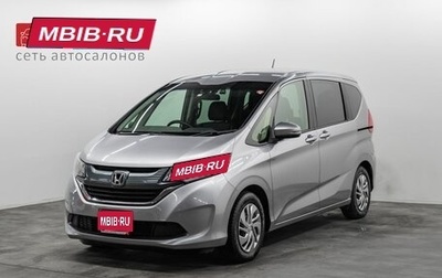 Honda Freed II, 2019 год, 1 695 000 рублей, 1 фотография