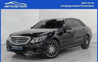 Mercedes-Benz E-Класс, 2015 год, 1 570 000 рублей, 1 фотография