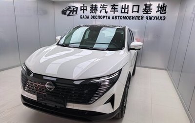 Nissan Qashqai, 2026 год, 1 885 000 рублей, 1 фотография