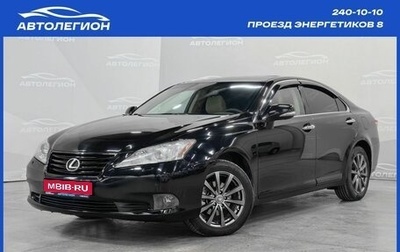 Lexus ES VII, 2010 год, 1 603 500 рублей, 1 фотография