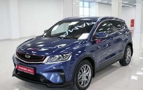 Geely Coolray I, 2021 год, 1 561 000 рублей, 1 фотография