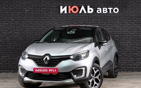 Renault Kaptur I рестайлинг, 2017 год, 1 600 000 рублей, 2 фотография