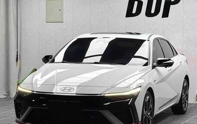 Hyundai Elantra, 2024 год, 1 398 555 рублей, 1 фотография
