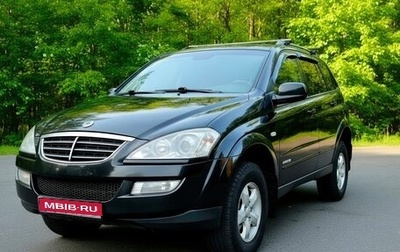 SsangYong Kyron I, 2011 год, 750 000 рублей, 1 фотография