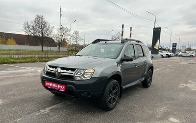Renault Duster I рестайлинг, 2019 год, 999 000 рублей, 1 фотография