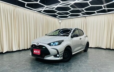 Toyota Yaris, 2020 год, 1 389 000 рублей, 1 фотография