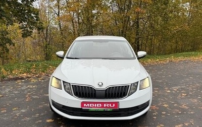 Skoda Octavia, 2019 год, 760 000 рублей, 1 фотография