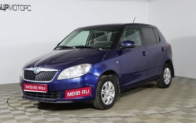 Skoda Fabia II, 2012 год, 349 990 рублей, 1 фотография