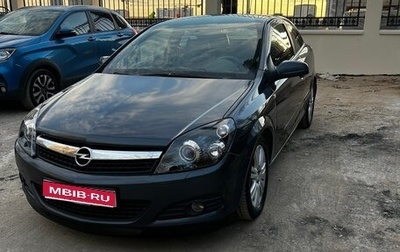 Opel Astra H, 2008 год, 450 000 рублей, 1 фотография