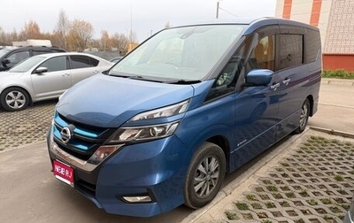 Nissan Serena IV, 2018 год, 1 900 000 рублей, 1 фотография