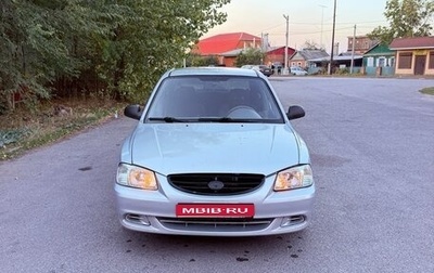 Hyundai Accent II, 2008 год, 385 000 рублей, 1 фотография