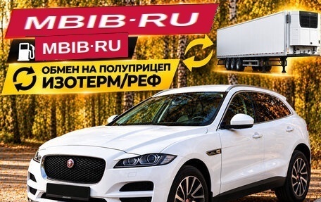Jaguar F-Pace, 2018 год, 2 500 000 рублей, 1 фотография