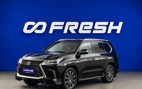 Lexus LX III, 2016 год, 5 999 654 рублей, 5 фотография