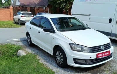 Volkswagen Polo VI (EU Market), 2019 год, 605 000 рублей, 1 фотография