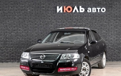 Nissan Almera Classic, 2006 год, 400 000 рублей, 1 фотография