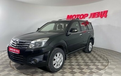 Great Wall Hover H3 I, 2010 год, 599 000 рублей, 1 фотография